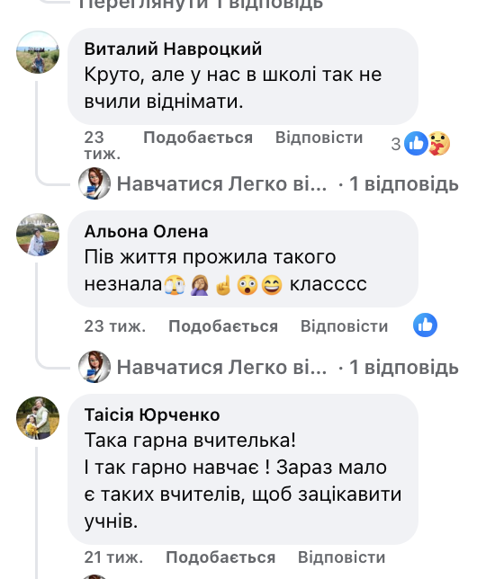 Як легко відняти число 9: лайфхак української вчительки став вірусним і підкорив мережу