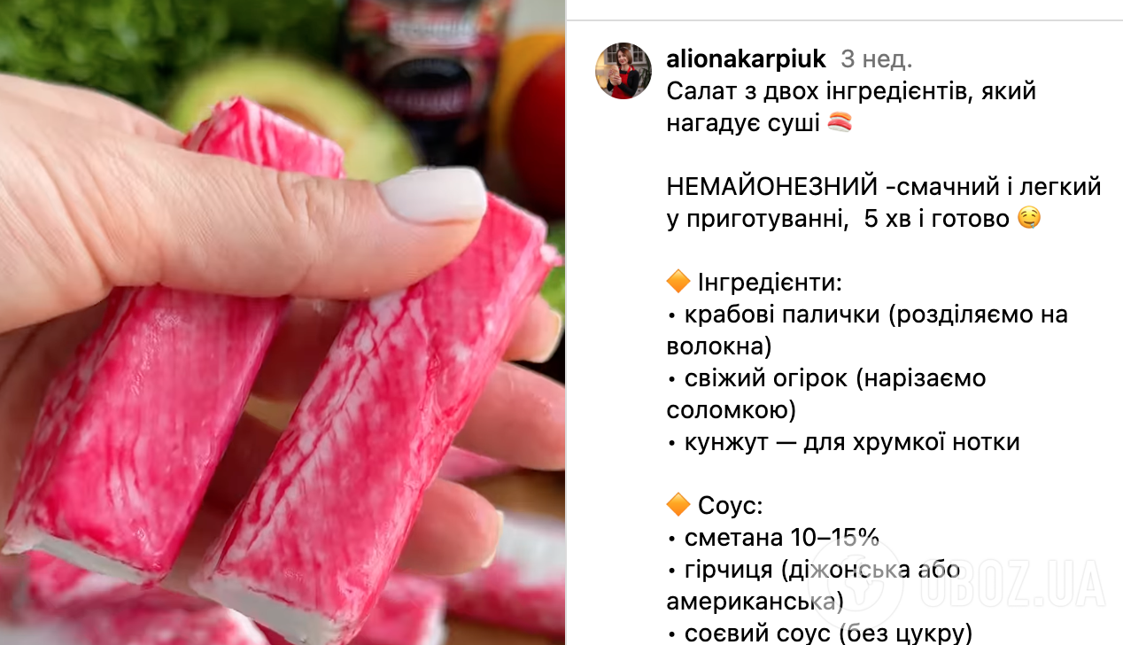 Рецепт блюда
