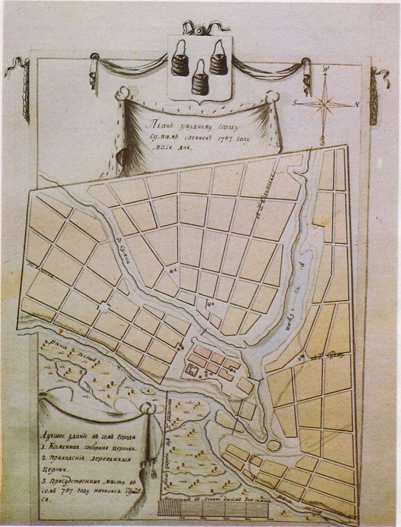 Сумы на архивных фото 1950-х годов: каким был украинский город