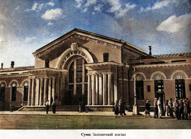 Сумы на архивных фото 1950-х годов: каким был украинский город