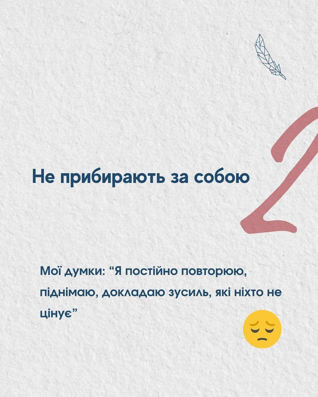 ''Почему меня не слышат дети?'' 5 ситуаций, в которых страдает учитель, когда нет правил