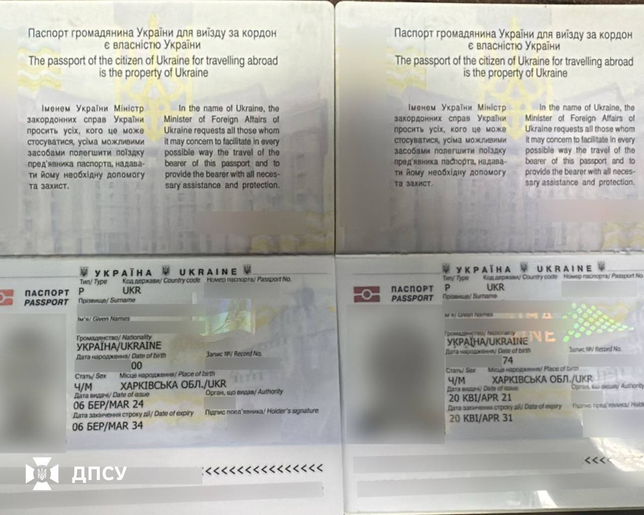 План со вторым зятем не прошел: в Винницкой области пограничники разоблачили нестандартную схему пересечения границы. Фото