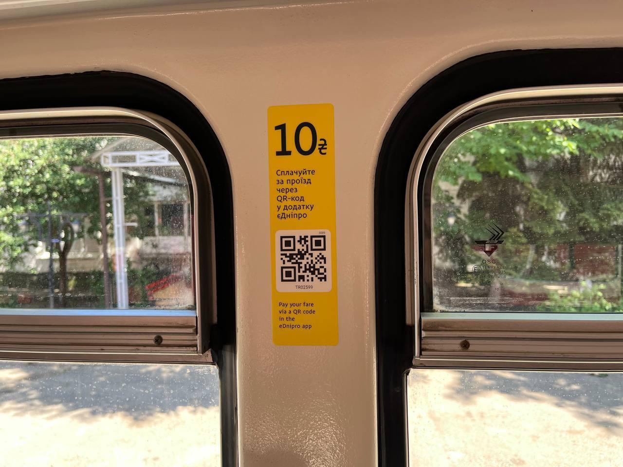 Комфорт для пассажиров и водителей: Днепр выпускает на маршруты еще четыре модернизированных трамвая, которые город получил от Лейпцига