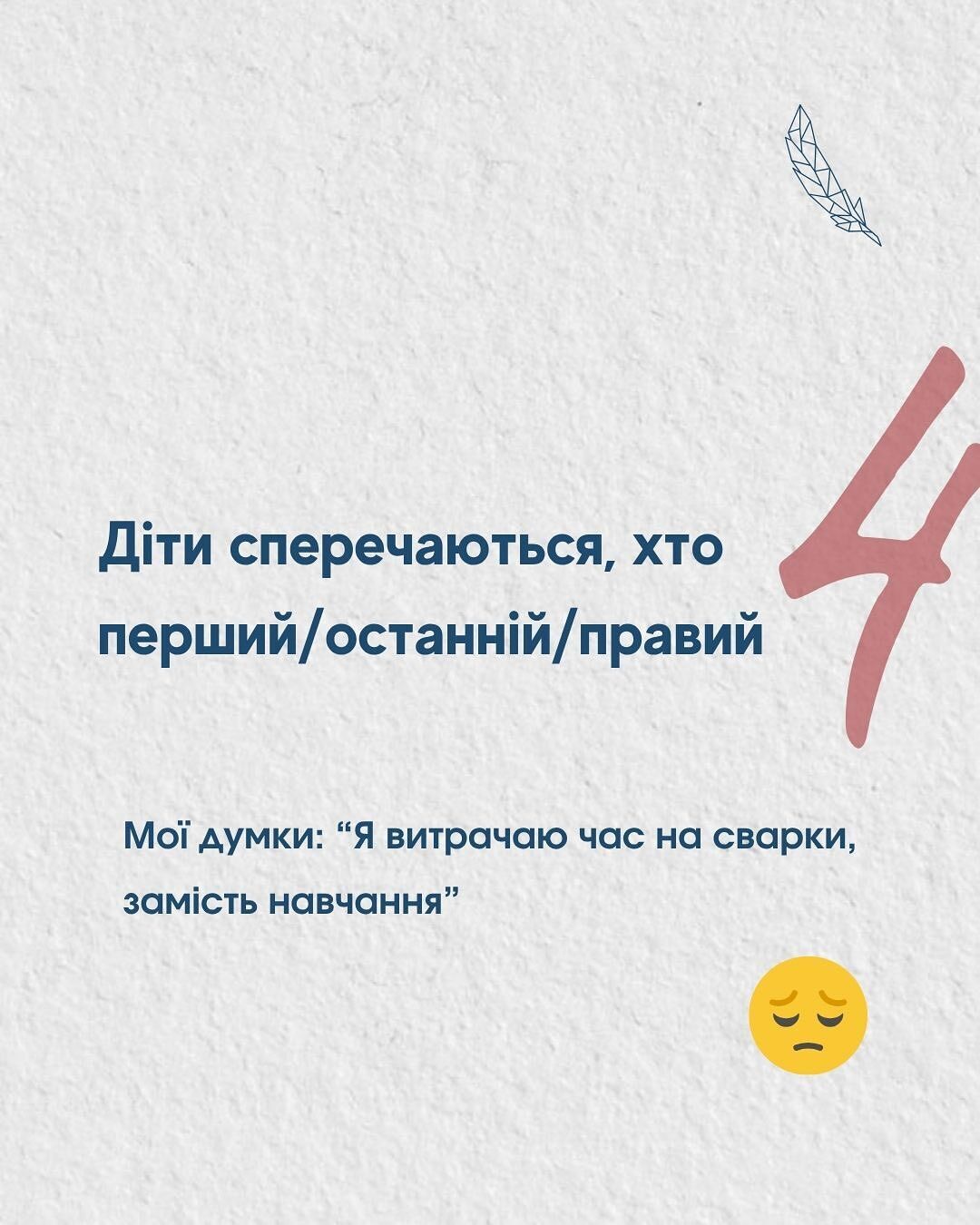 ''Почему меня не слышат дети?'' 5 ситуаций, в которых страдает учитель, когда нет правил
