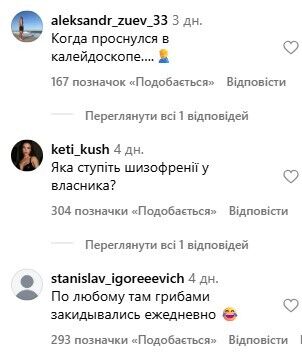 Комментарии о квартире