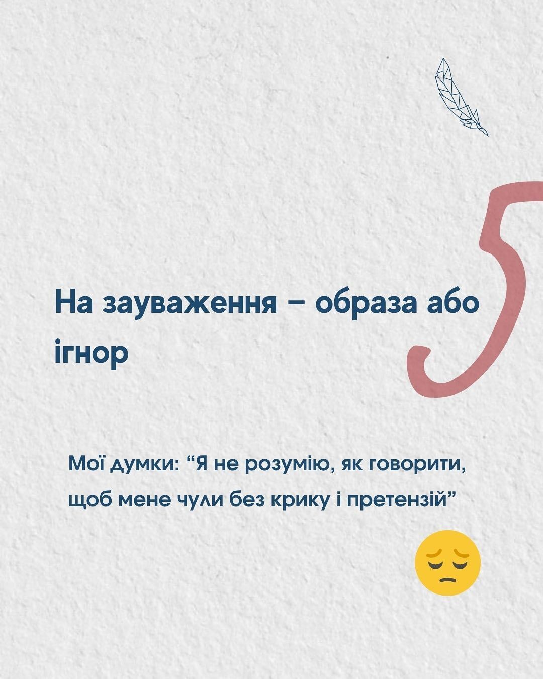 ''Почему меня не слышат дети?'' 5 ситуаций, в которых страдает учитель, когда нет правил