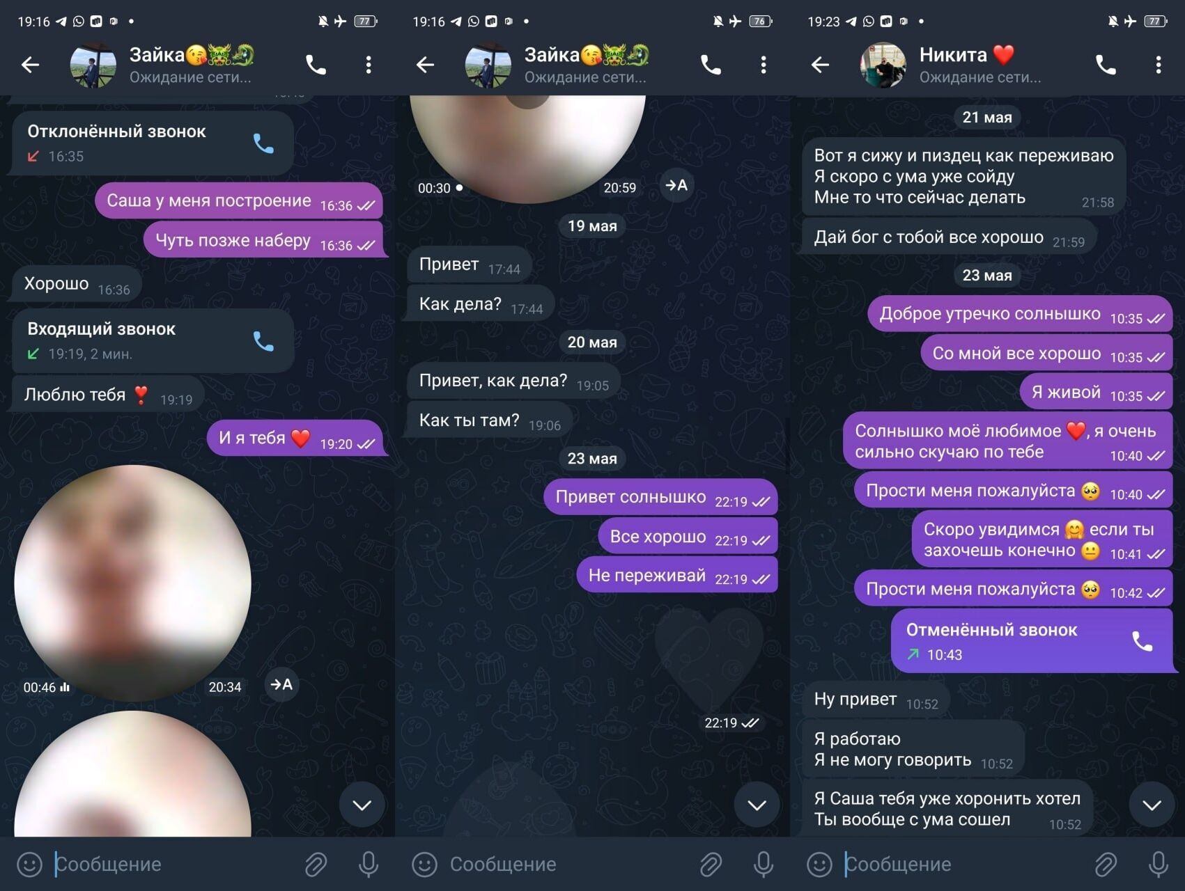 А как же скрепы? То, что нашли в смартфоне убитого на Сумщине оккупанта, шокировало всех. Фото и видео