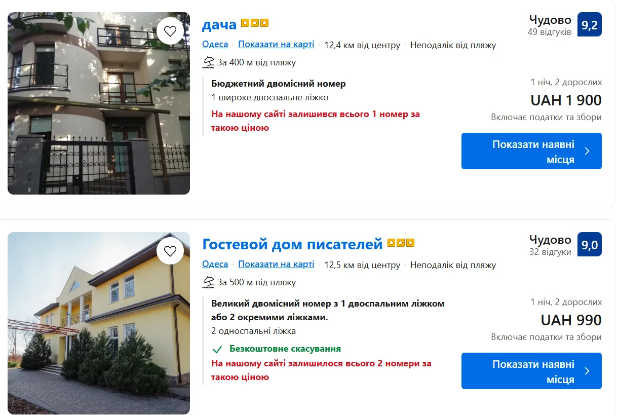 На пляжах в Одесі аншлаг: незважаючи на обстріли, українці кинулися на відпочинок до Чорного моря