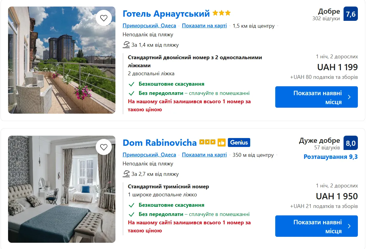 На пляжах в Одесі аншлаг: незважаючи на обстріли, українці кинулися на відпочинок до Чорного моря