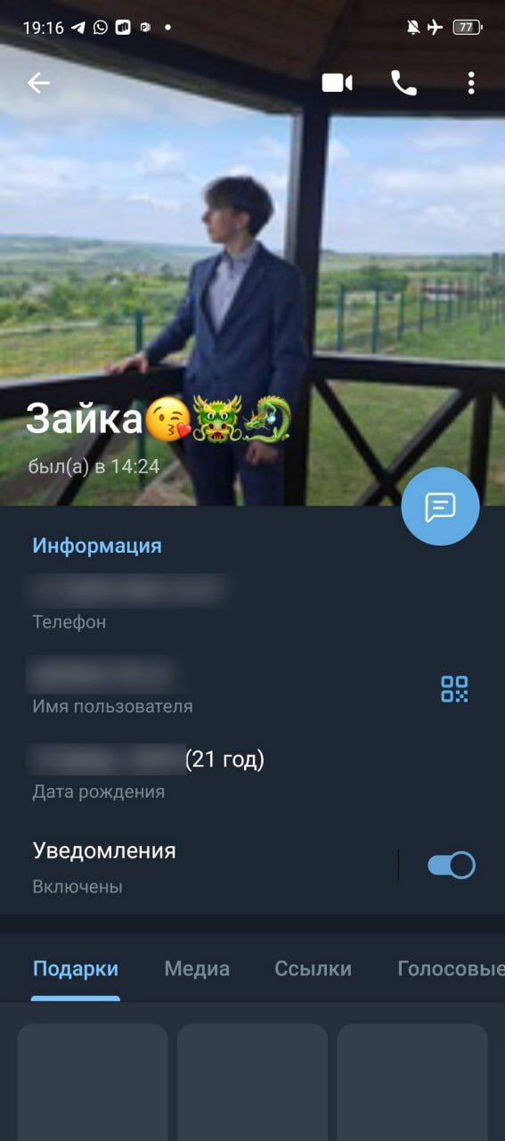 А как же скрепы? То, что нашли в смартфоне убитого на Сумщине оккупанта, шокировало всех. Фото и видео