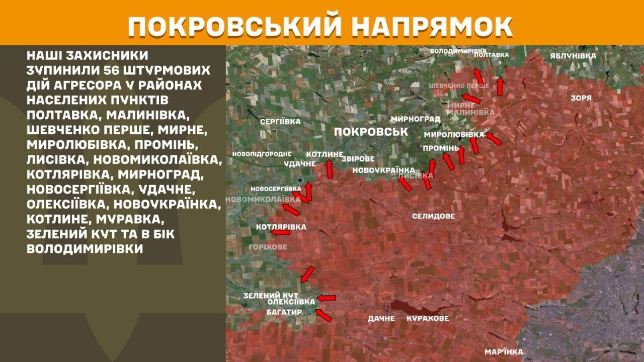 Россия стянула 111 тыс. личного состава на Покровское направление: Сырский рассказал о ситуации. Карта