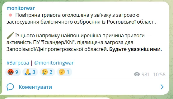 Окупанти вдарили по Самару на Дніпропетровщині: три людини загинули, 14 поранені