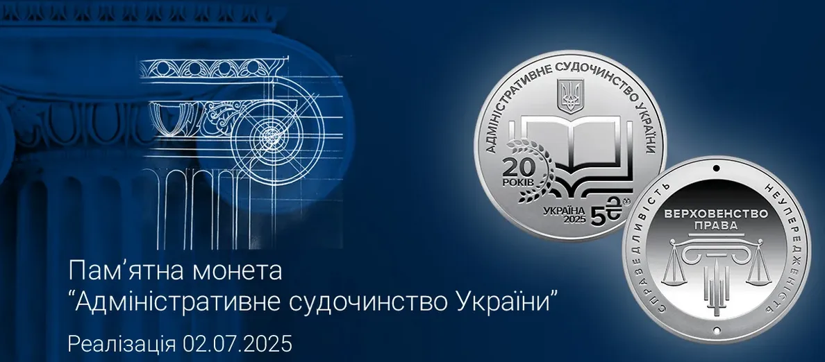 В Україні з'явилися нові 5 грн