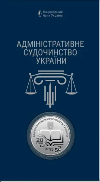 Продаватиметься монета в сувенірному пакуванні.
