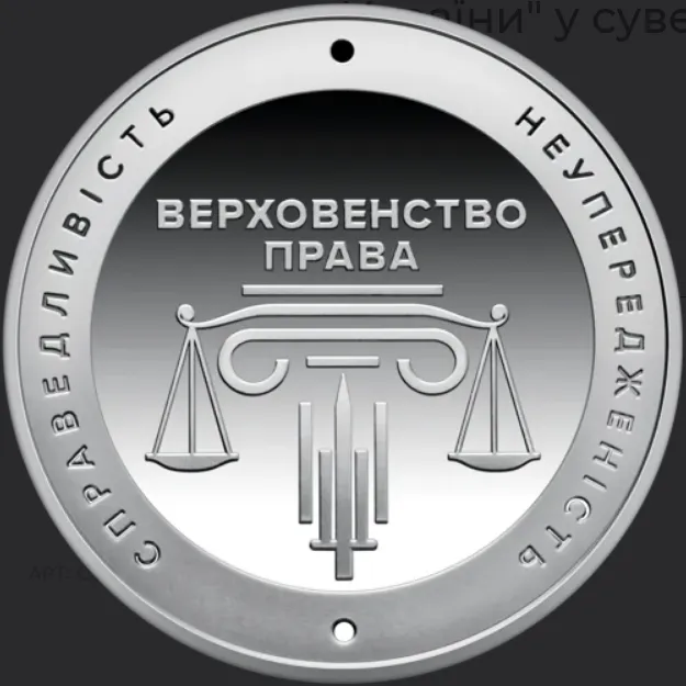 Який вигляд мають нові 5 грн
