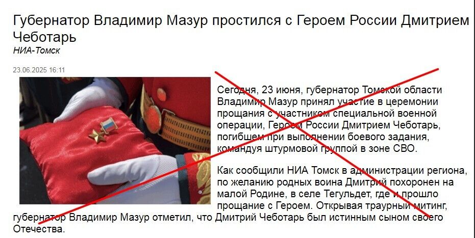 Ліквідовано окупанта