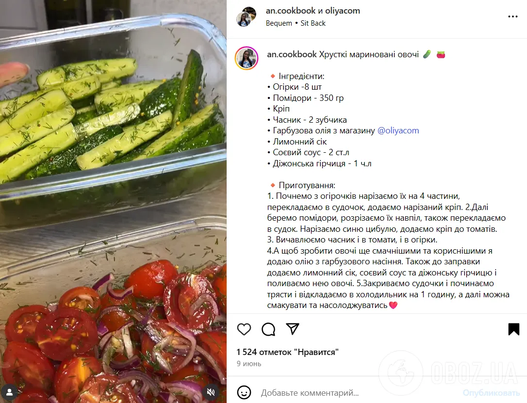 Как вкусно замариновать овощи к шашлыку: можно есть уже через час