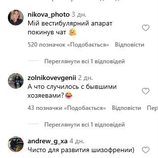 Комментарии о квартире