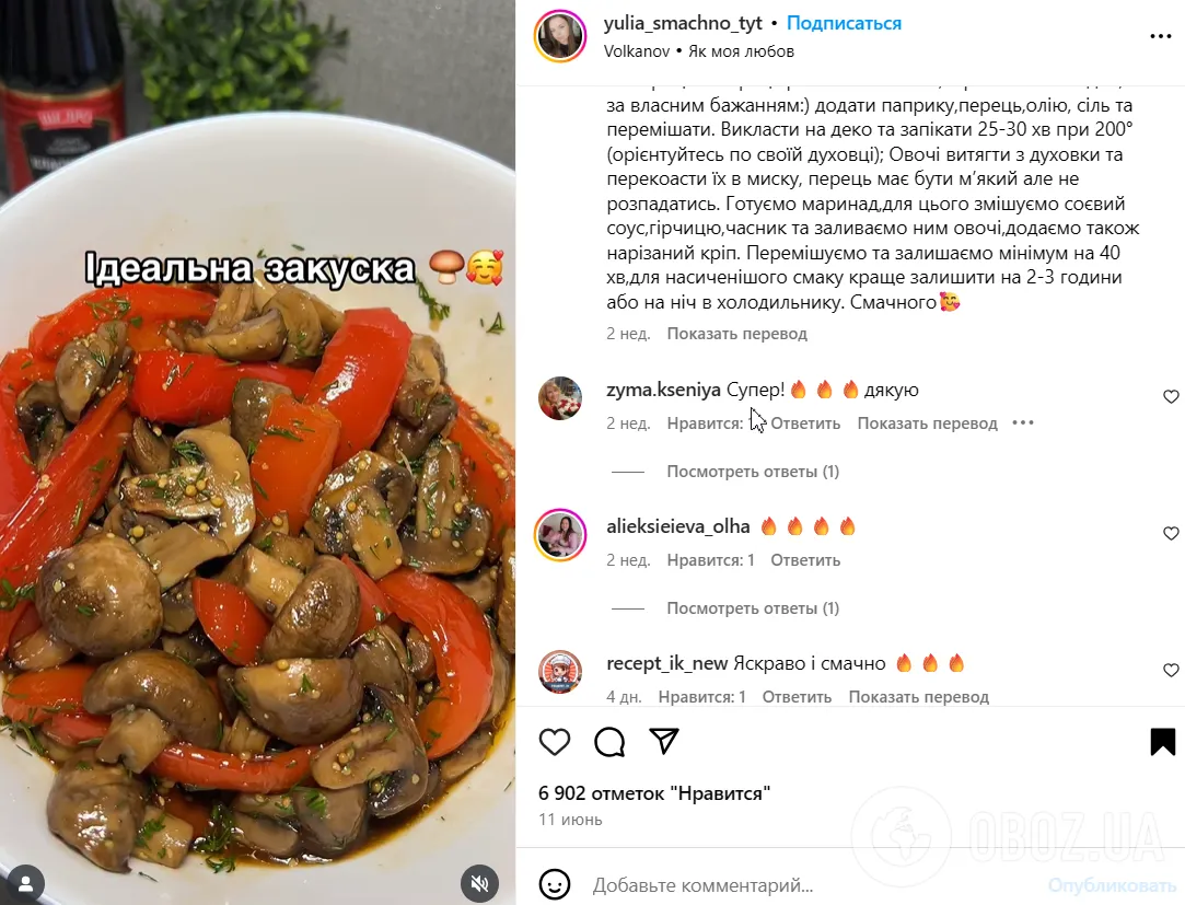 Пикантная маринованная закуска из шампиньонов и перца: можно есть уже через 2 часа