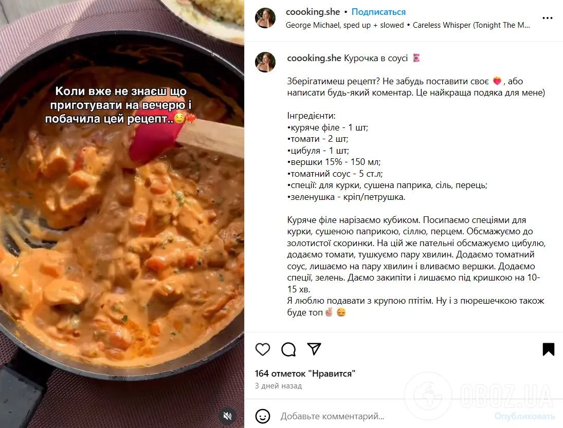 Что приготовить из куриного филе, чтобы оно не было сухим: рецепт, который понравится всем