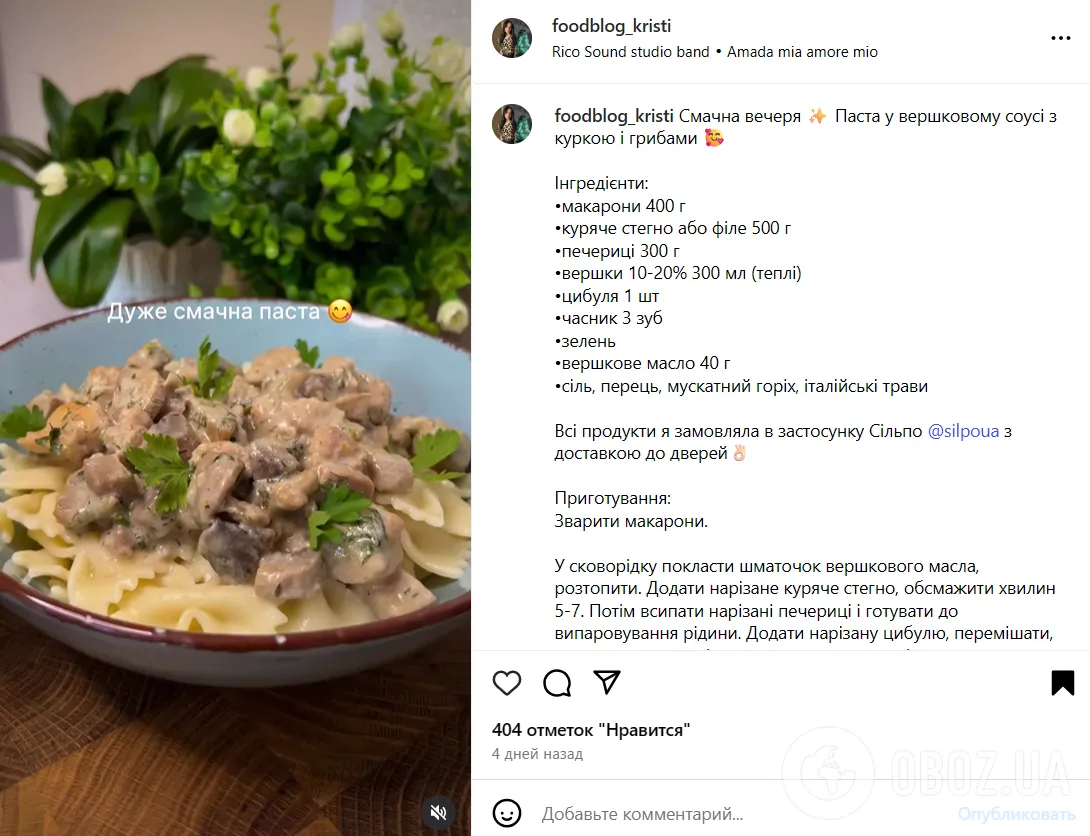 Хватит просто варить макароны: как приготовить вкусную пасту на ужин