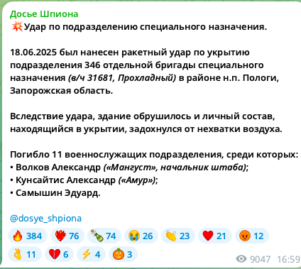 ВСУ на Запорожье точным ударом ликвидировали штаб армии РФ вместе с оккупантами: все подробности