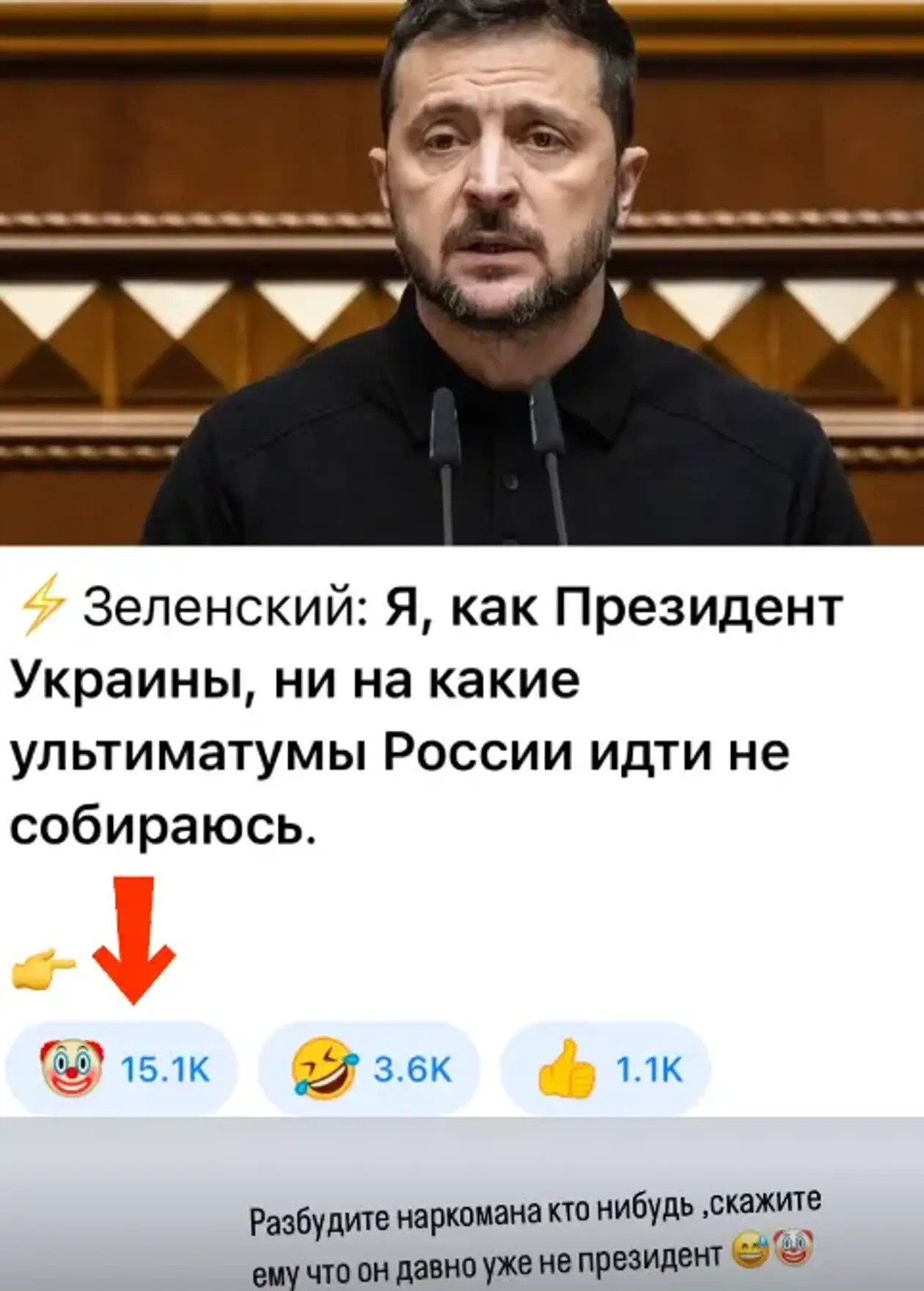 Вызывался в сборную Украины и сбежал из страны. Известный украинский футболист получил паспорт России