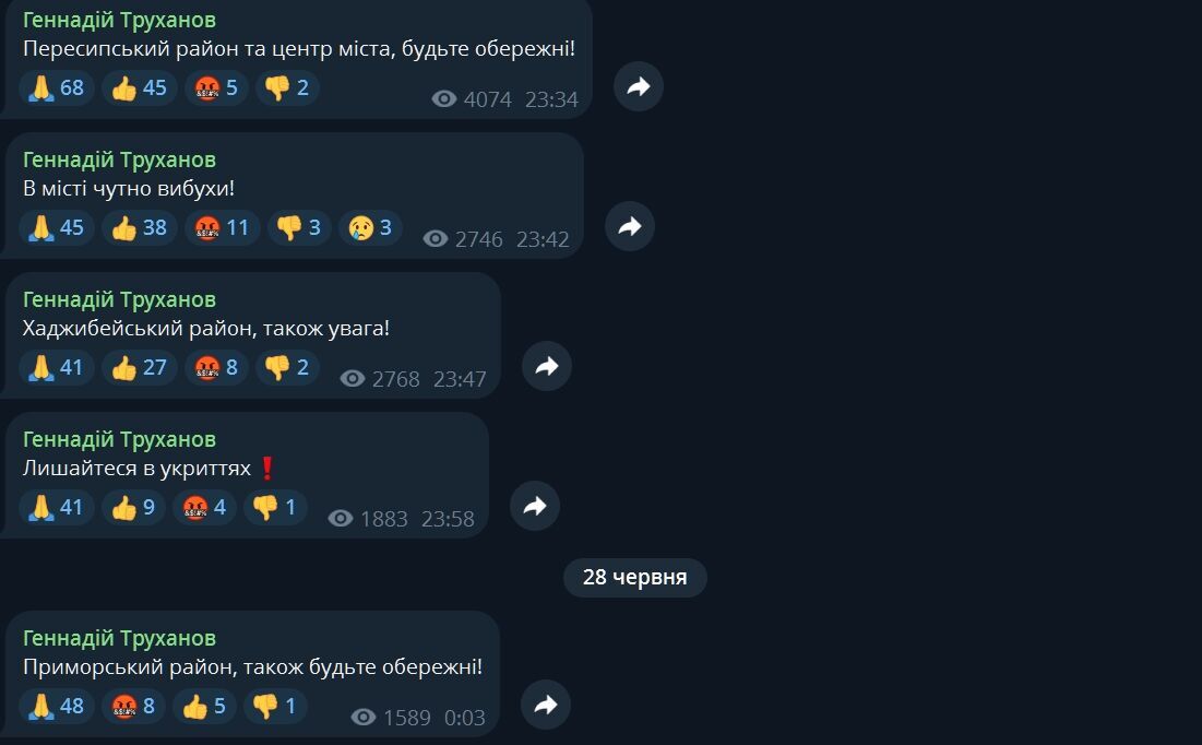 Россияне атаковали Одессу: дрон-камикадзе попал в жилой дом, вспыхнул пожар, погибли люди. Фото и видео