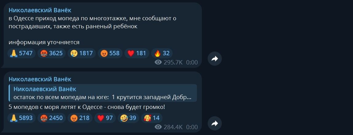 Россияне атаковали Одессу: дрон-камикадзе попал в жилой дом, вспыхнул пожар, погибли люди. Фото и видео