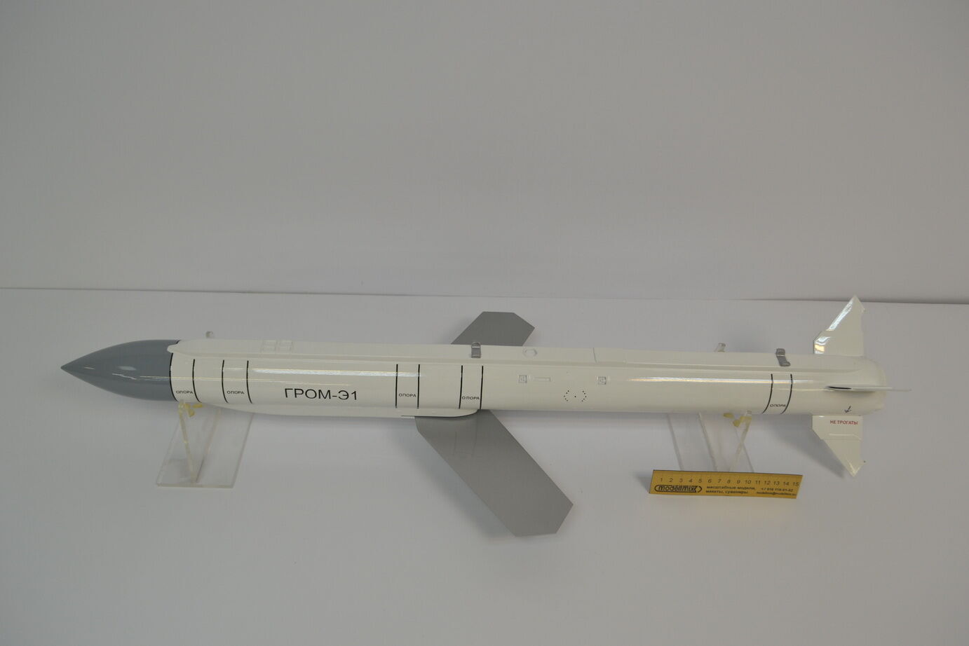 Россия атаковала Днепр, ориентировочно, крылатой бомбой-ракетой "Гром-Е1": что о ней известно