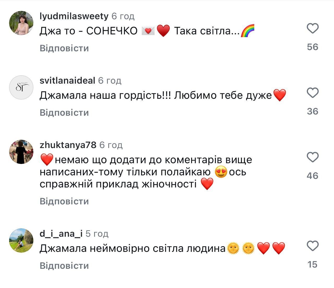 Любить Україну не на словах: Джамала вразила стильним образом і показала, що завжди носить у сумці