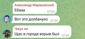 Прогремела серия взрывов: ГУР "поздравило" военные объекты Брянска с Днем Конституции Украины. Фото и видео