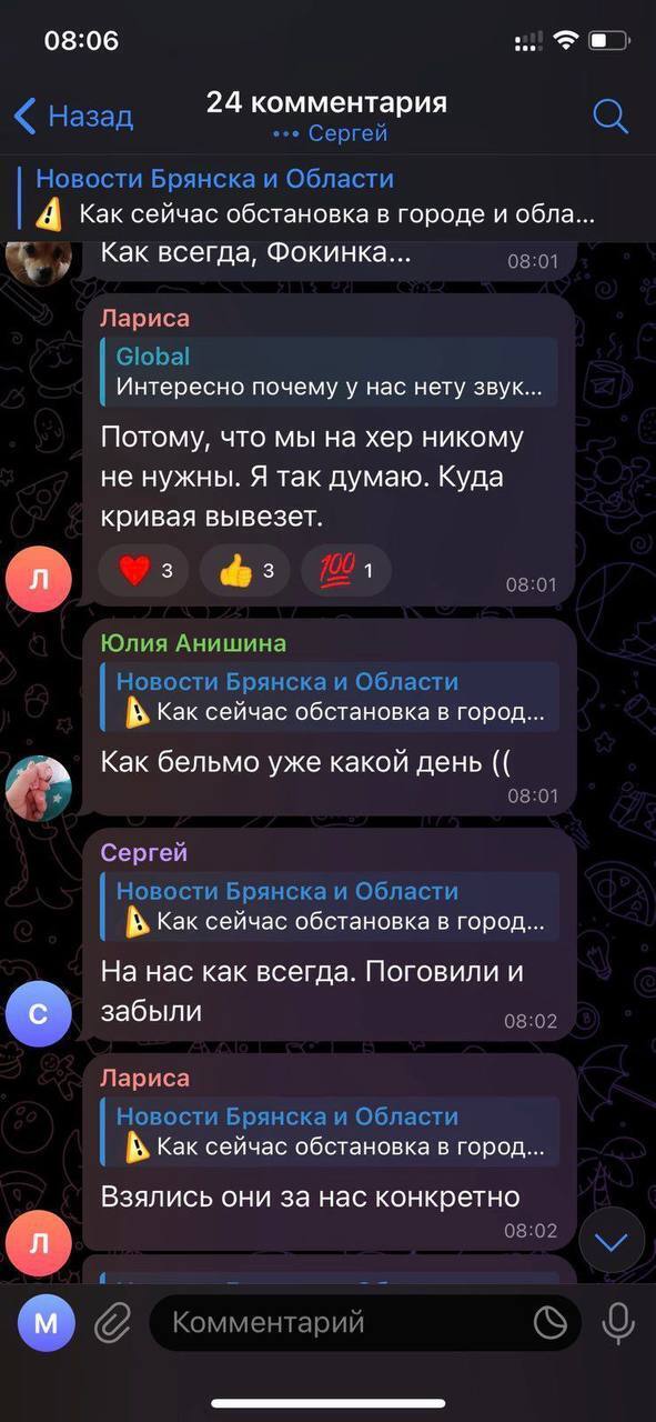 Прогремела серия взрывов: ГУР "поздравило" военные объекты Брянска с Днем Конституции Украины. Фото и видео