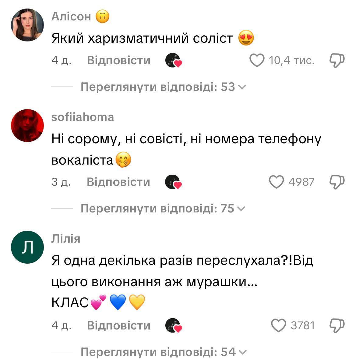 Львовский хор "Гомін" покорил сеть: в чем его феномен и что известно о харизматичном дирижере