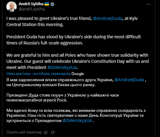 Дуда прибыл с визитом в Киев и принял участие в торжествах ко Дню Конституции: запланированы переговоры с Зеленским. Фото и видео