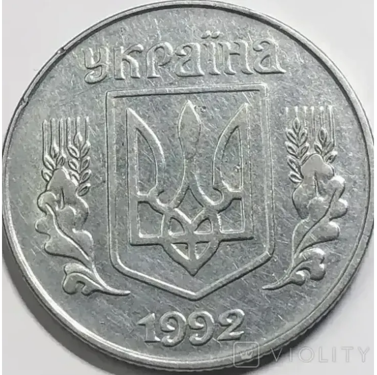 Проданная более чем за 8000 грн считается редкостной