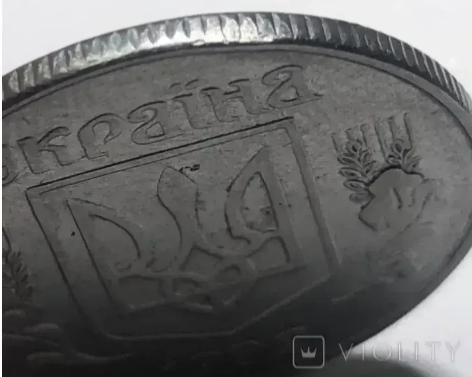 Как выглядят дорогие украинские 5 копеек