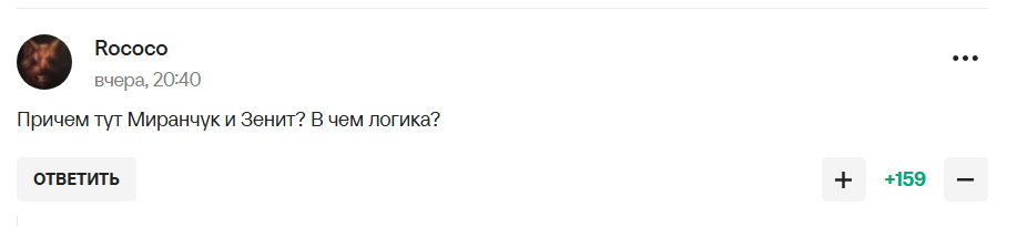 ФИФА и УЕФА одобрили. Швейцарский клуб "заставили" поехать в Россию на матч с "Зенитом"