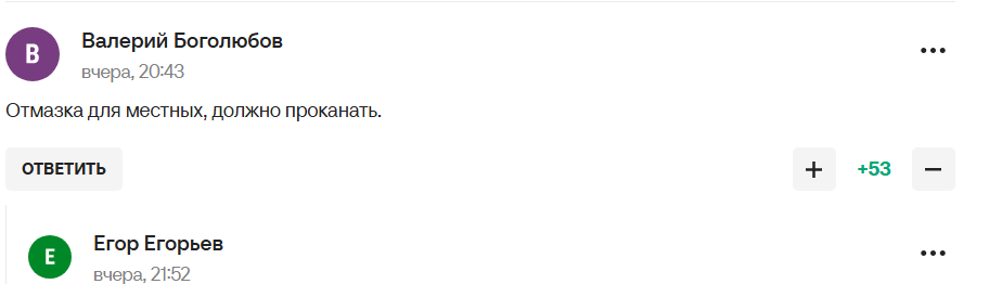 ФИФА и УЕФА одобрили. Швейцарский клуб "заставили" поехать в Россию на матч с "Зенитом"