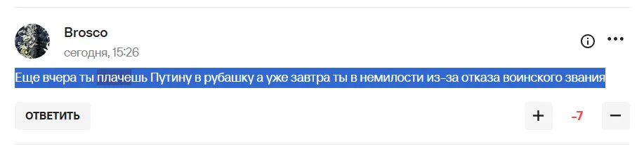 Ісінбаєву, яка втекла до Іспанії і агітувала за Путіна, наздогнала карма в Росії dzziruidrridkzrz