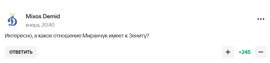 ФИФА и УЕФА одобрили. Швейцарский клуб "заставили" поехать в Россию на матч с "Зенитом"