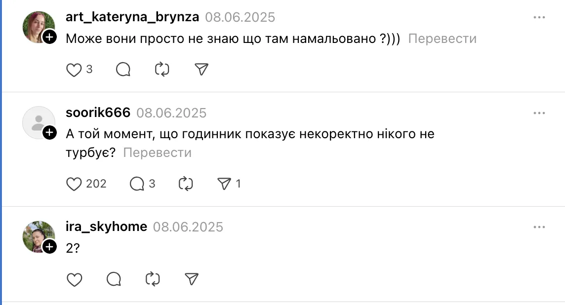 Котра година? Запитання з тесту на НМТ-2025 з української мови заплутало мережу