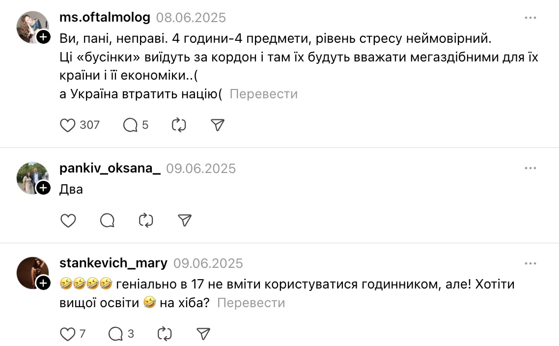 Котра година? Запитання з тесту на НМТ-2025 з української мови заплутало мережу