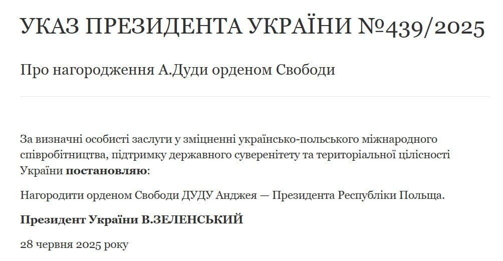 Зеленский наградил президента Польши Анджея Дуду орденом Свободы