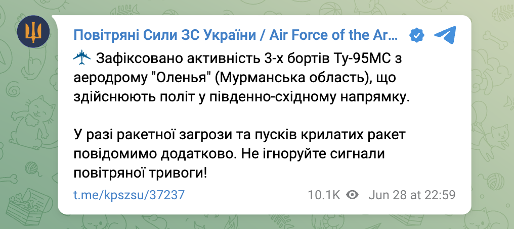 Россия массированно атаковала всю Украину сотнями "Шахедов", баллистикой и ракетами с Ту-95МС: есть попадания и пострадавшие. Фото и видео