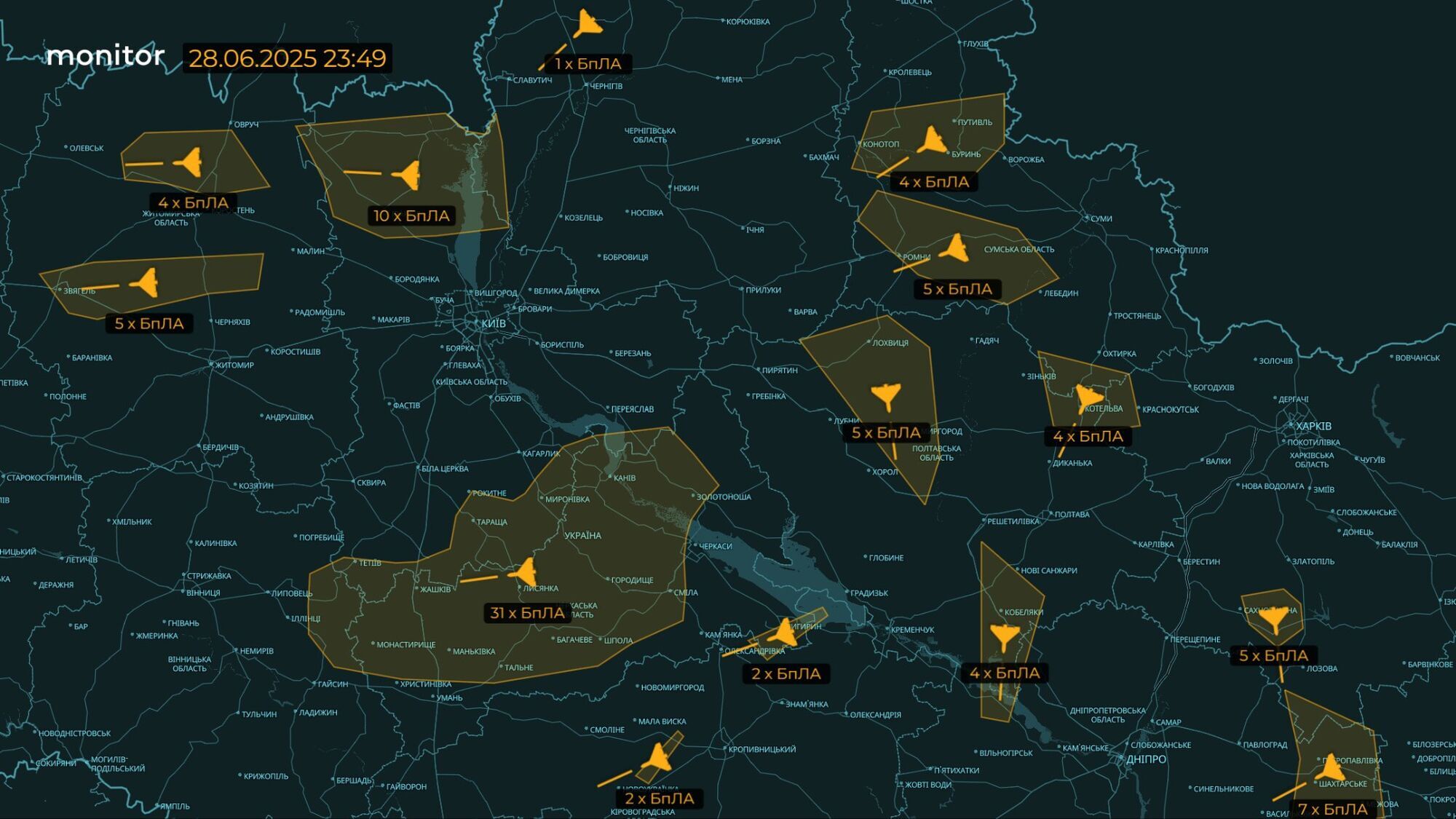 Россия массированно атаковала всю Украину сотнями "Шахедов", баллистикой и ракетами с Ту-95МС: есть попадания и пострадавшие. Фото и видео