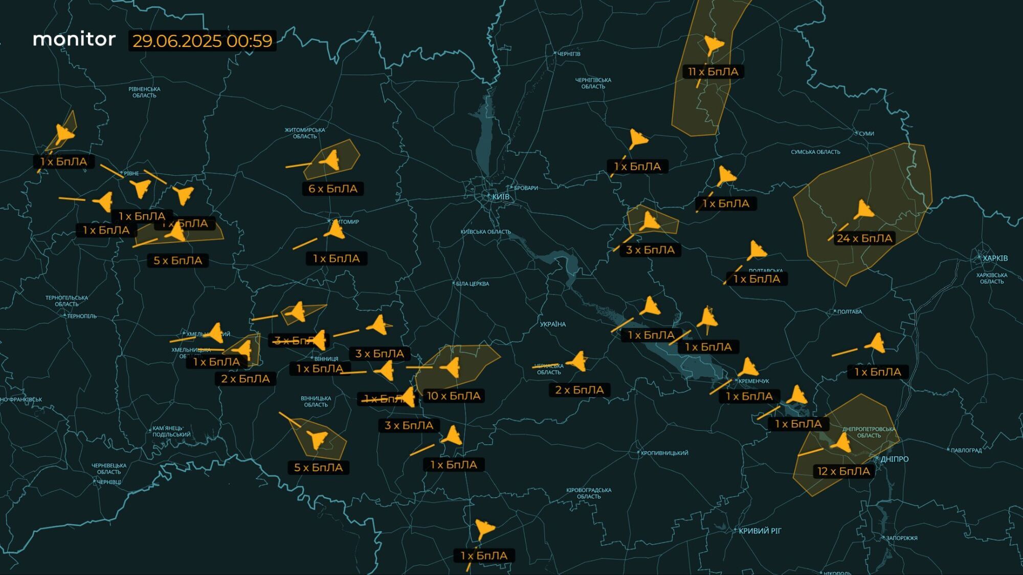 Россия массированно атаковала всю Украину сотнями "Шахедов", баллистикой и ракетами с Ту-95МС: есть попадания и пострадавшие. Фото и видео