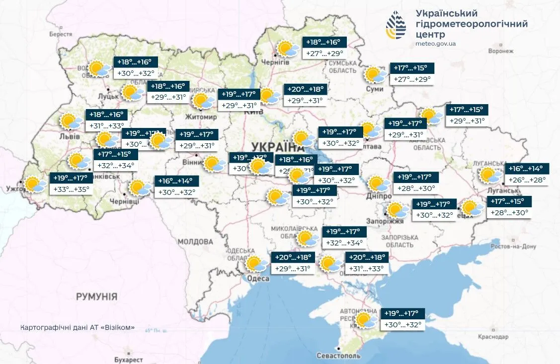 В Україну повертається спека: якою буде погода на початку тижня. Карта