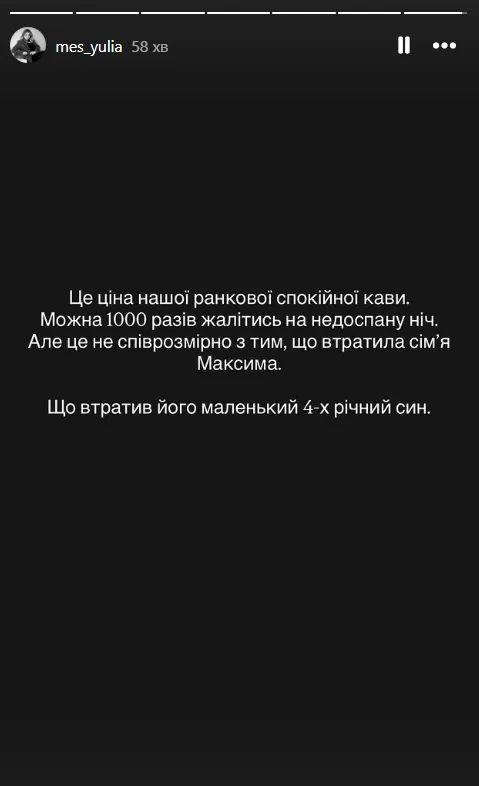 Опубліковано фото загиблого пілота F-16 Максима Устименка