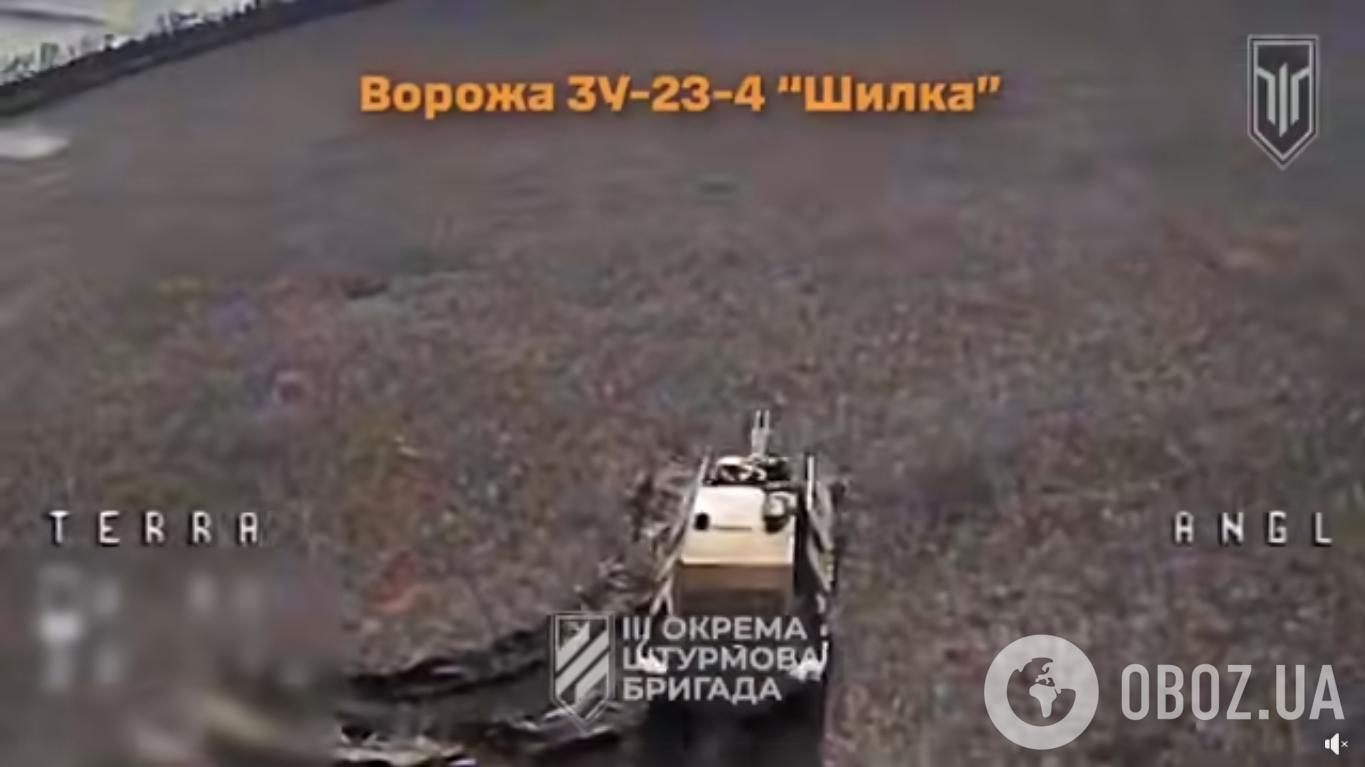 Минус установка ПВО: пилоты дронов Третьей штурмовой уничтожили довольно редкую ЗСУ "Шилка". Видео